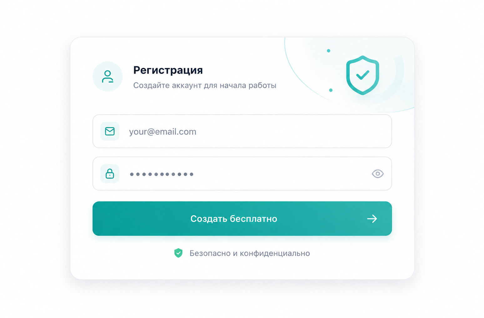 Шаг 1 — Создайте аккаунт